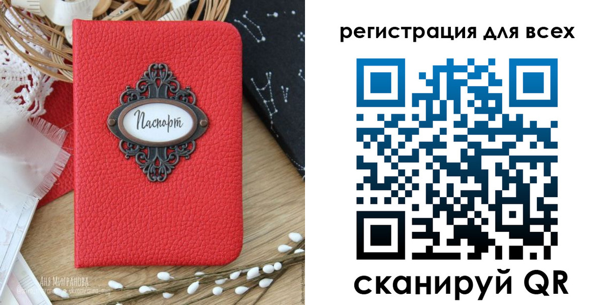 прописка в квартире в Боровске
