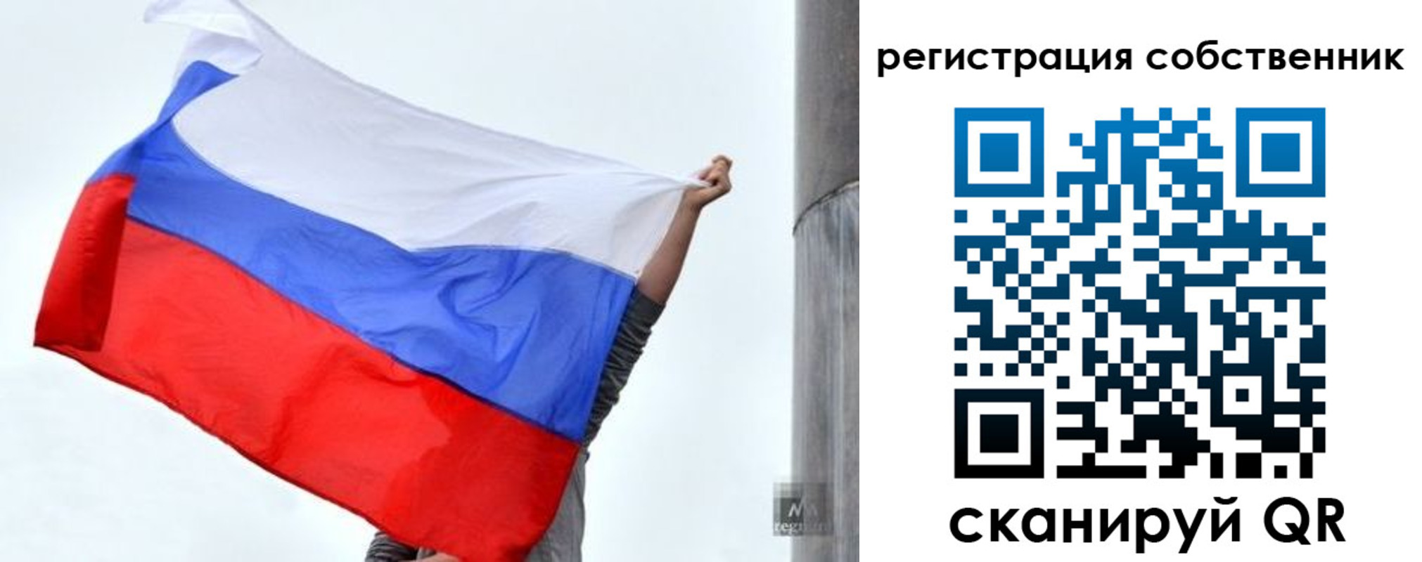 временная прописка в Боровске