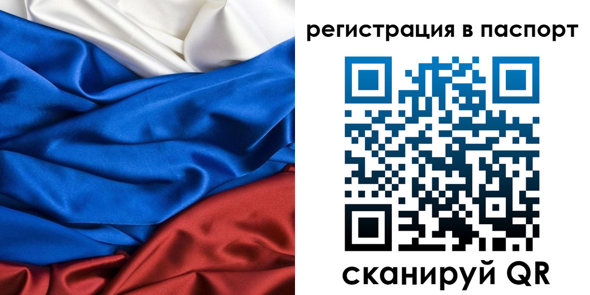 регистрация для дет. сада в Боровске